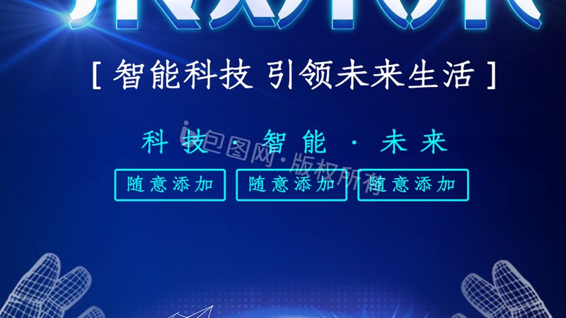 SMT贴片加工打样费用：揭秘成本构成与影响因素