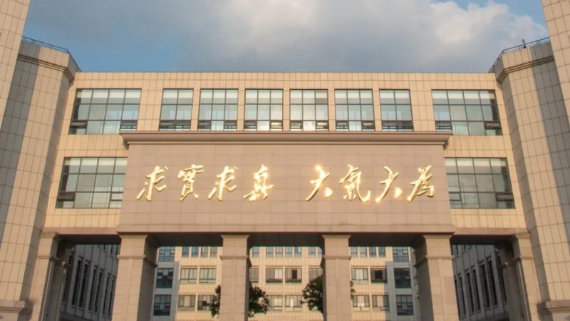 电子元件烧毁背后的真相与预防策略