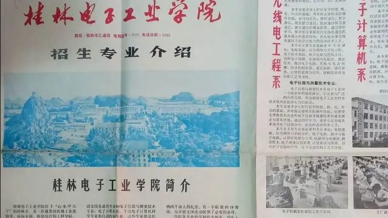 稳压二极管选型：常见误区揭秘